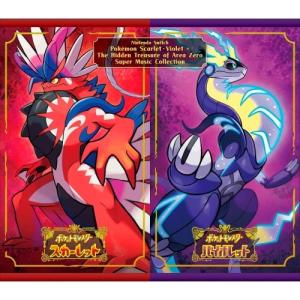ポケットモンスター バイオレット&スカーレット Nintendo Switch『ポケットモンスター スカーレット・バイオレット』の
