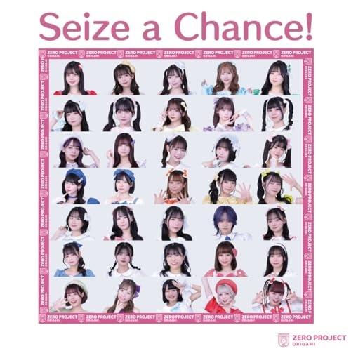 【取寄商品】CD/Zero Project/Seize a Chance!