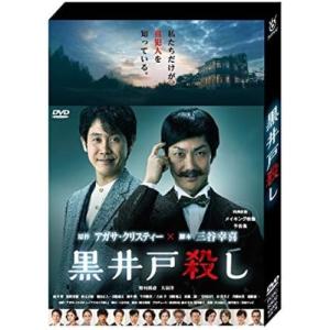 松田優作 探偵物語 DVD4巻セット（Vol．1〜Vol．4） : 脳トレ生活
