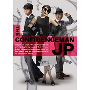 コンフィデンスマンJP DVD （SP＋劇場版3本付き）全9巻　★長澤まさみ 81-A6m33D2L._UF350,350_QL80_.jpg