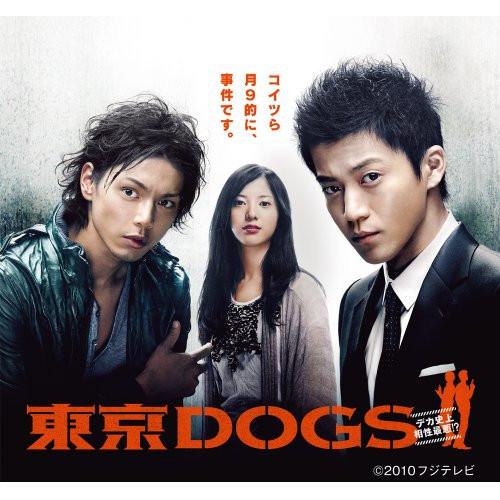 DVD/国内TVドラマ/東京DOGS ディレクターズカット版 (本編ディスク5枚+特典ディスク1枚)