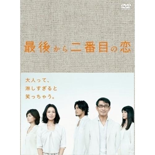 DVD/国内TVドラマ/最後から二番目の恋 DVD-BOX