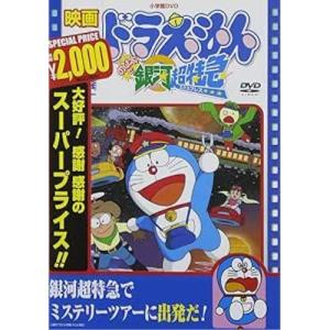 金色のガッシュベル 全53枚 Level 1、2、3、劇場版 101番目の魔物