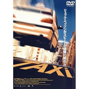 DVD/洋画/TAXi