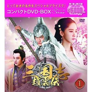 期間限定][限定版]哲仁王后(チョルインワンフ)〜俺がクイーン