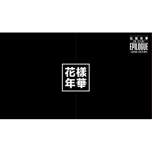 DVD/BTS(防弾少年団)/2016 BTS LIVE 花様年華 ON STAGE:EPILOGU...