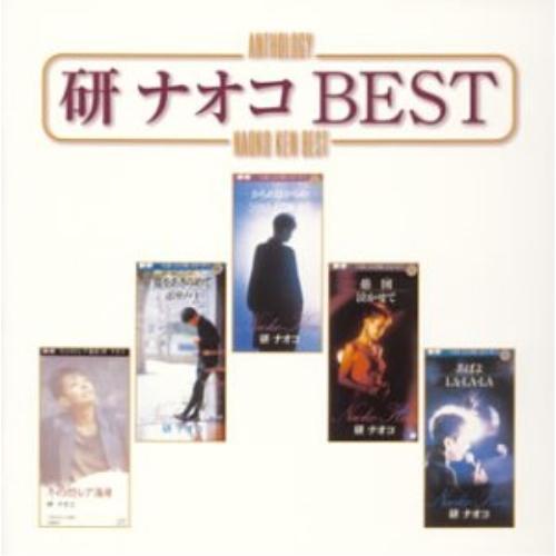 CD/研ナオコ/研ナオコ BEST
