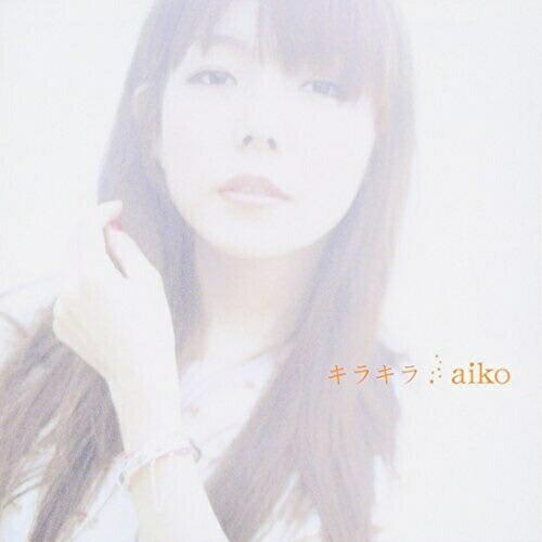 CD/aiko/キラキラ