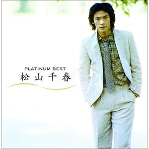 松山千春 / LIVE 1980／1981／1982／1997／1999 風をうけて〜時代を