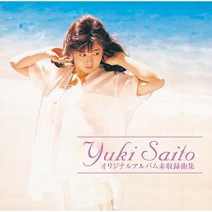 ビクターエンタテインメント 水響曲 第二楽章(通常盤) ／ 斉藤由貴 (CD