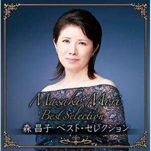 DVD「森昌子コンサート　昌子ひとり舞台」(新品、未開封) コンサート「昌子ひとり舞台」/森昌子 : ブックオフ2号館 ヤフー
