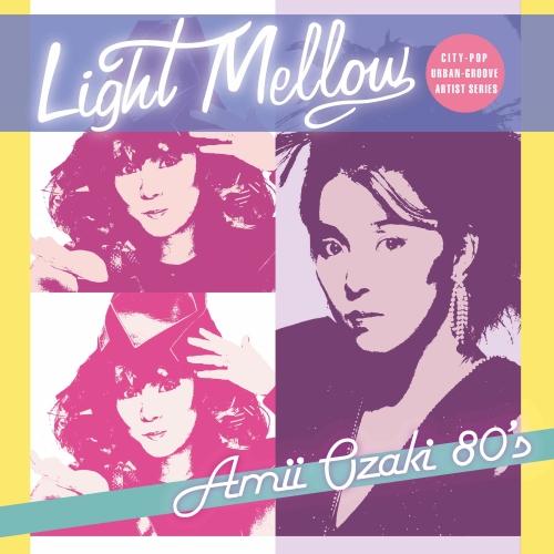 CD/尾崎亜美/Light Mellow 尾崎亜美80'S