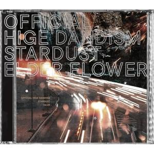 ▼CD/Official髭男dism/スターダスト/エルダーフラワー (CD+DVD)