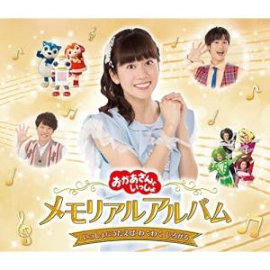 CD/花田ゆういちろう、小野あつこ/おかあさんと...の商品画像