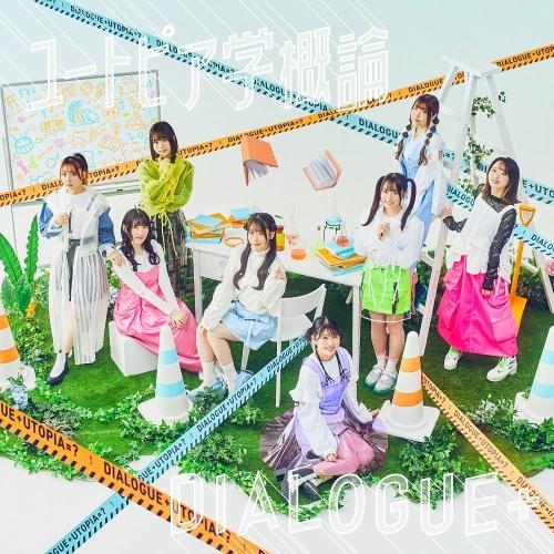 CD/DIALOGUE+/ユートピア学概論 (CD+Blu-ray) (初回限定盤)