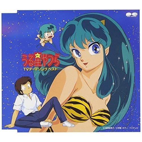 CD/アニメ/うる星やつら スーパーベスト