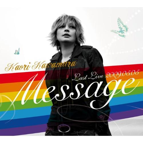 CD/川村カオリ/メッセージ【Pアップ