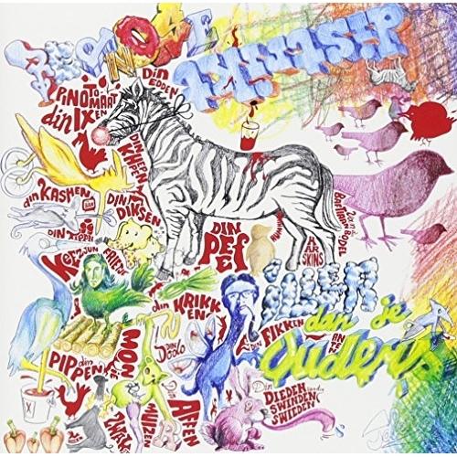 CD/レッドノーズ・ディストリクト/イラー・ザ・ユア・ペアレンツ(ジャパニーズ・エディション)【Pア...