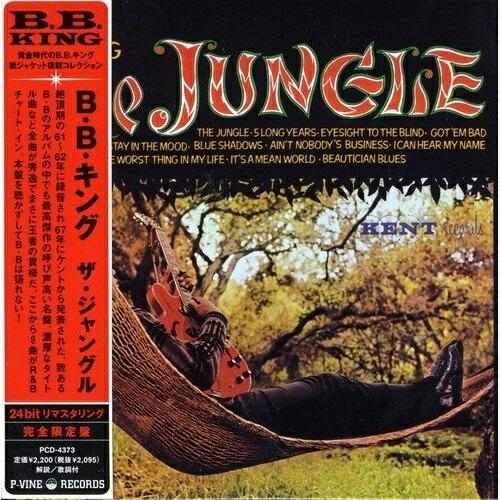 CD/B.B.キング/ザ・ジャングル (紙ジャケット/解説歌詞付) (完全限定生産)