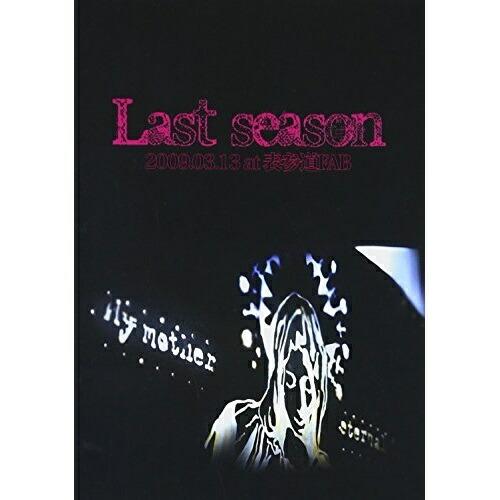 DVD/PANIC☆ch/「Last season」at 表参道FAB【Pアップ