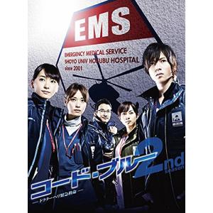 先着特典付]コード・ブルー -ドクターヘリ緊急救命- THE THIRD SEASON