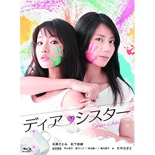 BD/国内TVドラマ/ディア・シスター Blu-ray BOX(Blu-ray)【Pアップ