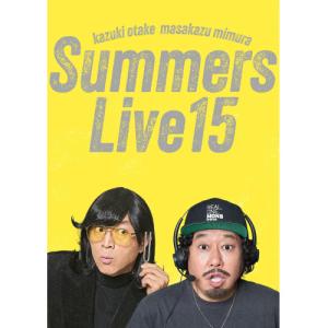 BD さまぁ〜ずライブ15 特別版