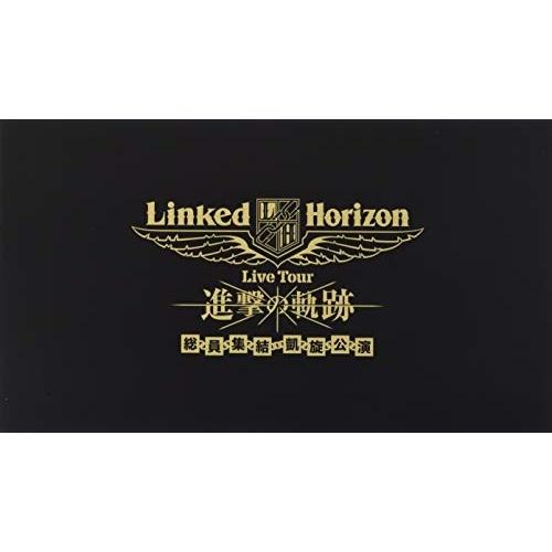 BD/Linked Horizon/Linked Horizon Live Tour 進撃の軌跡 総...