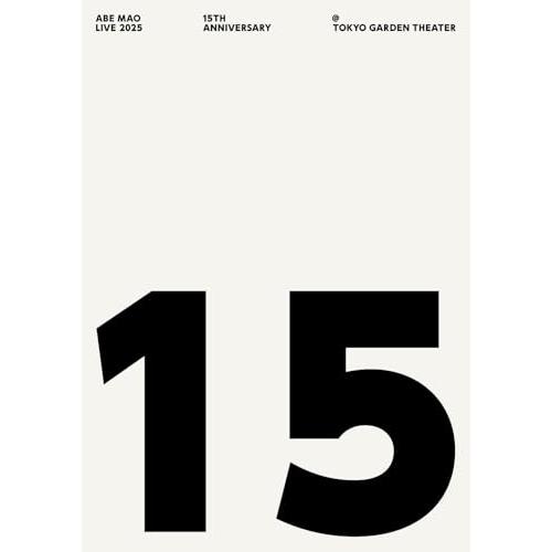 BD/阿部真央/阿部真央らいぶ 2025 -15th Anniversary- ＠東京ガーデンシアタ...