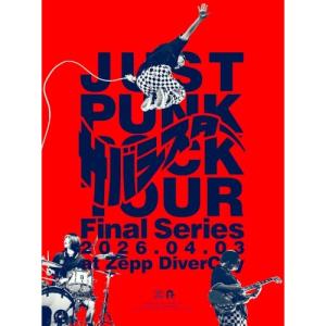 ▼BD/サバシスター/”JUST PUNK ROCK TOUR” Final Series 2026.04.03 at Zepp DiverCity(Blu-ray) (Blu-ray+CD)｜surpriseflower