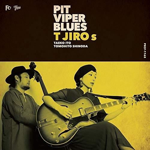 CD/T字路s/PIT VIPER BLUES