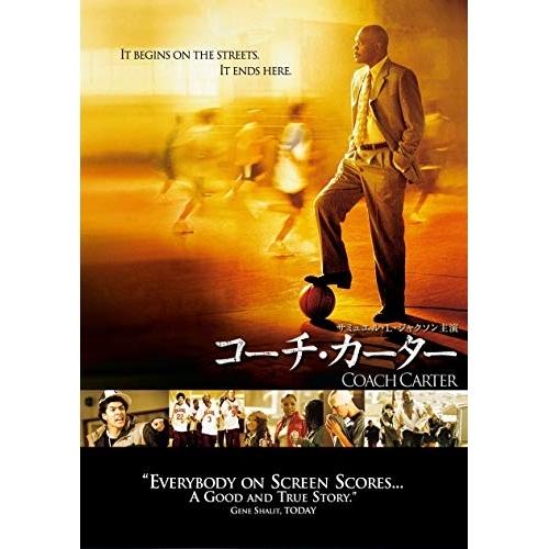 DVD/洋画/コーチ・カーター スペシャル・コレクターズ・エディション