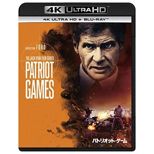BD/ハリソン・フォード/パトリオット・ゲーム (4K Ultra HD Blu-ray+Blu-r...