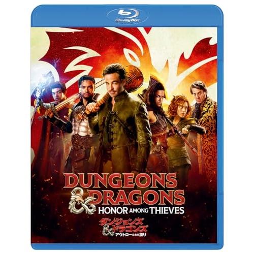 BD/洋画/ダンジョンズ&amp;ドラゴンズ/アウトローたちの誇り(Blu-ray)
