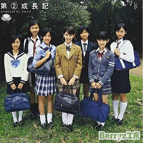 CD/Berryz工房/第(2)成長期【Pアップ