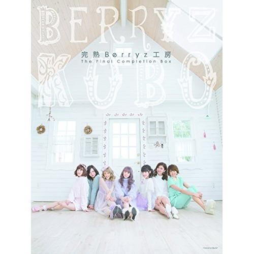 berryz工房 青春バスガイド/ライバル 曲