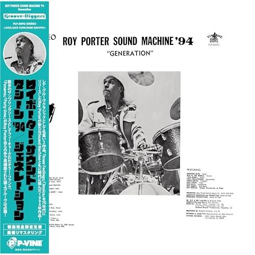 LP(30cm)/ロイポーター・サウンド・マシーン '94/ジェネレーション (初回完全限定生産盤)