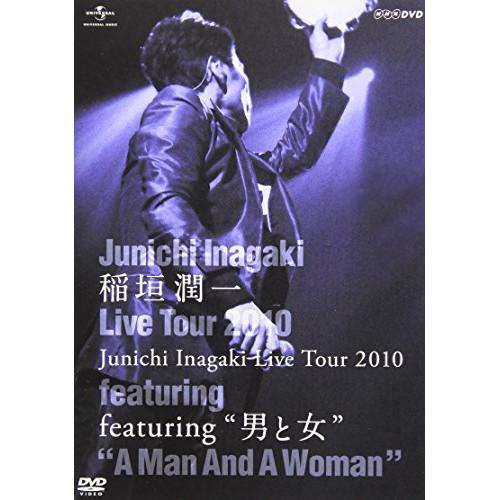DVD/稲垣潤一/Junichi Inagaki Live Tour 2010 〜featuring...