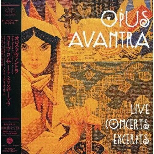 CD/オパス・アヴァントラ/ライヴ・コンサート・エクスサープツ (歌詞対訳付/紙ジャケット)