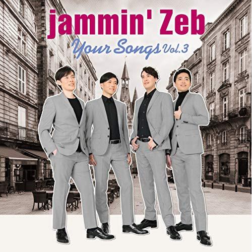 CD/jammin&apos;Zeb/Your Songs Vol.3