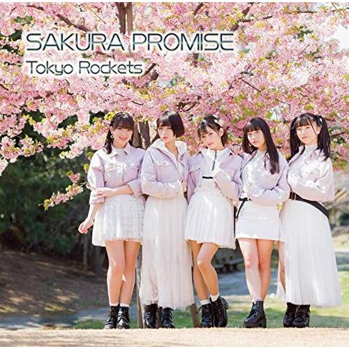 CD/Tokyo Rockets/SAKURA PROMISE (通常盤A)