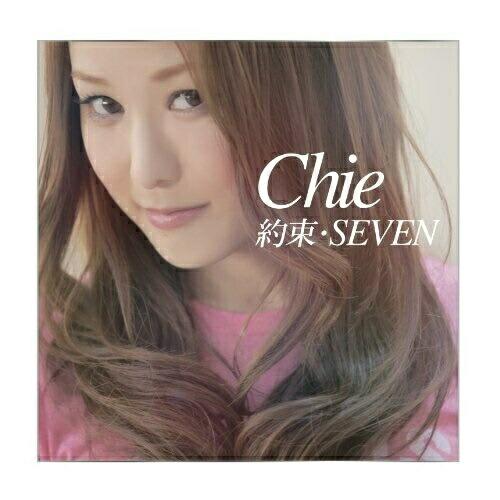 CD/Chie/約束/SEVEN (CD+DVD) (初回限定盤)