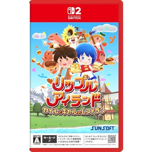 (送料無料) (追跡番号あり・取寄商品) ニンテンドー/リップルアイランド カイルとキャルのレストラ...