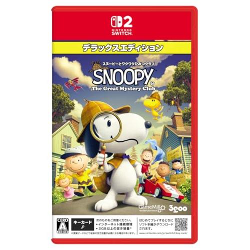 (送料無料) (追跡番号あり・取寄商品) ニンテンドー/スヌーピーとワクワクひみつクラブ デラックス...