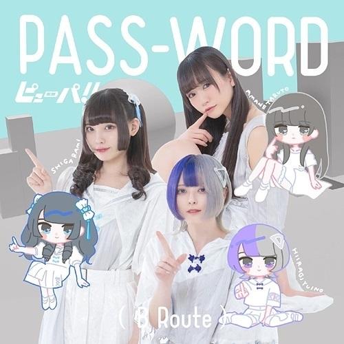 CD/ピューパ!!/PASS-WORD(B Route)