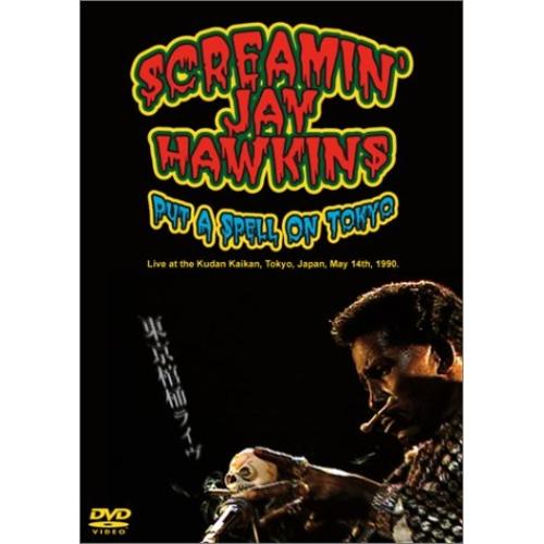 DVD/スクリーミン・ジェイ・ホーキンス/アイ・プット・ア・スペル・オン・ユー〜東京棺桶ライヴ199...