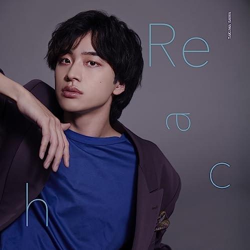 CD/Takuma Isawa/Reach (Type-A)