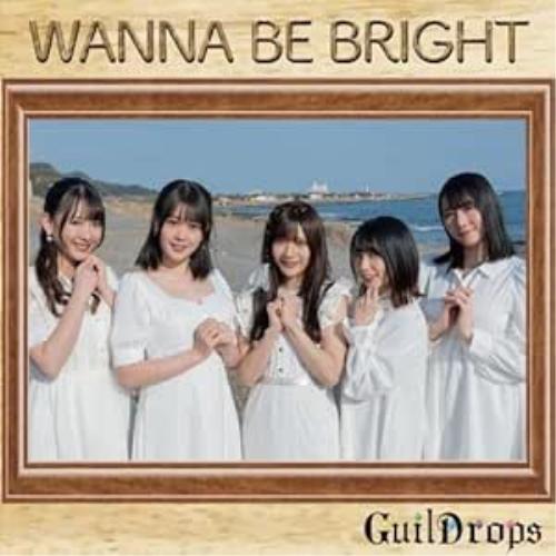 CD/ギルドロップス/WANNA BE BRIGHT