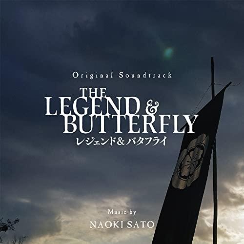 【取寄商品】CD/佐藤直紀/オリジナル・サウンドトラック THE LEGEND &amp; BUTTERFL...