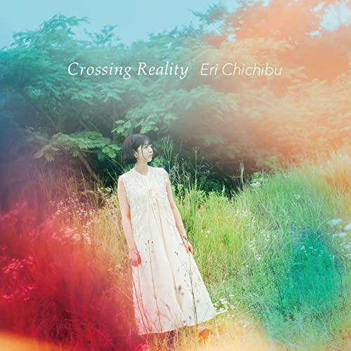 【取寄商品】CD/秩父英里/Crossing Reality